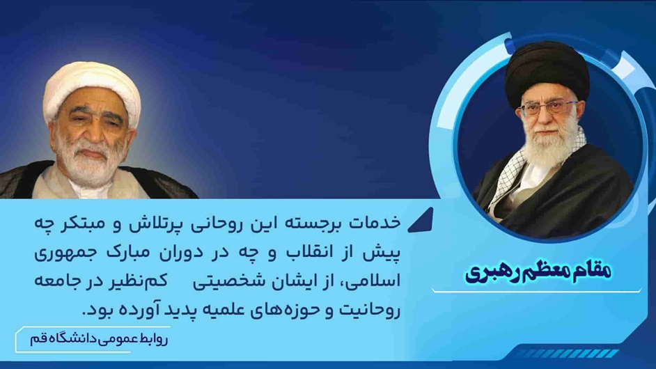 امام خمینی-2